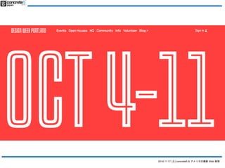 2014.11.17 () concrete5 & ꥫWeb  
 