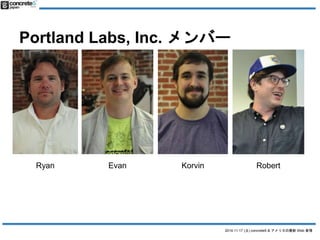 Portland Labs, Inc. Щ` 
Ryan Evan Korvin Robert 
2014.11.17 () concrete5 & ꥫWeb  
 