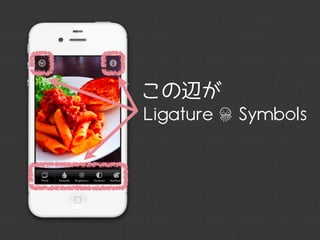 この辺が
 