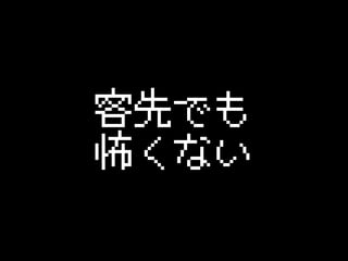 ȤǤ

ʤ

 