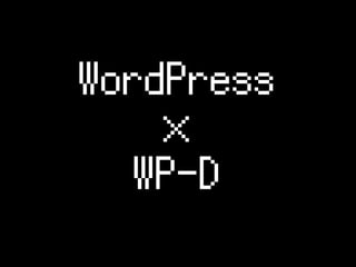 WordPress にコミットしてよかったこと | WP-D Fes #01