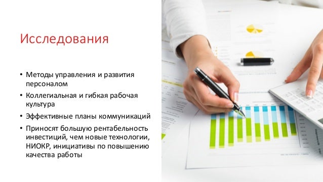 Презентация