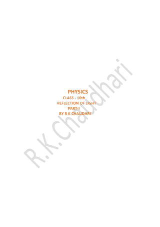 PHYSICS
CLASS - 10th
REFLECTION OF LIGHT
PART-I
BY R K CHAUDHRI
 