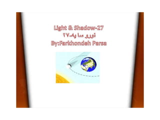 Light 27