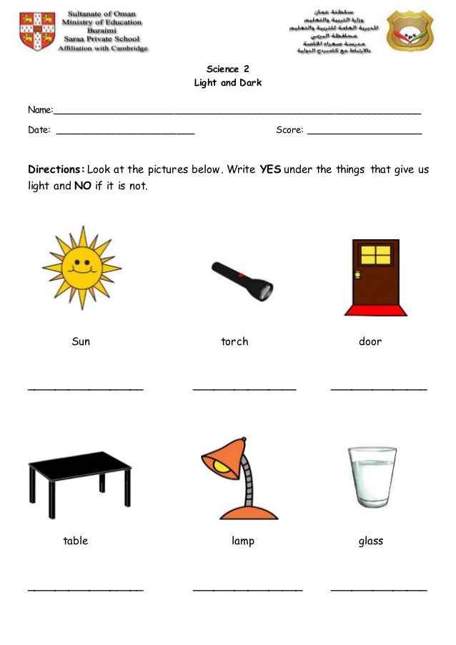 Light And Dark Worksheet Light And Dark Worksheet