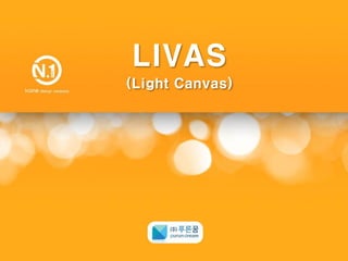 LIVAS
(Light Canvas)
 