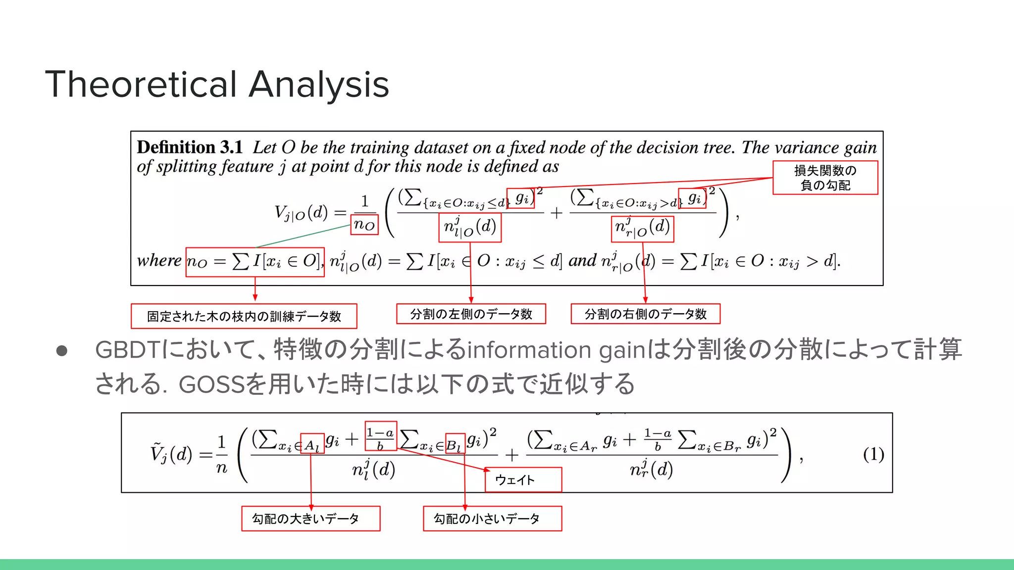 LightGBM: a highly efficient gradient boosting decision tree | PDF ...