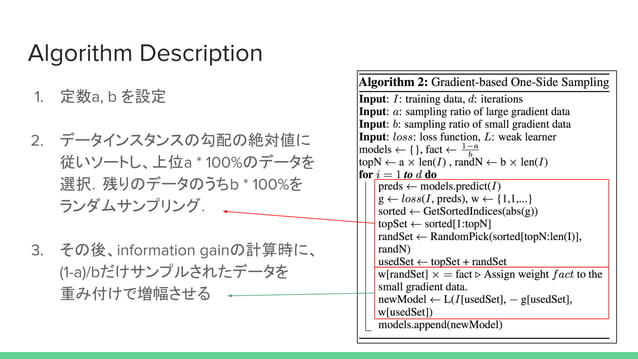 LightGBM: a highly efficient gradient boosting decision tree | PDF ...