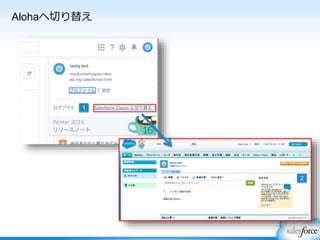 Alohaへ切り替え
1
2
 
