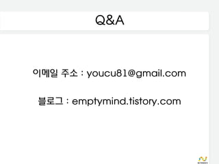 Q&A


이메일 주소 : youcu81@gmail.com

블로그 : emptymind.tistory.com
 