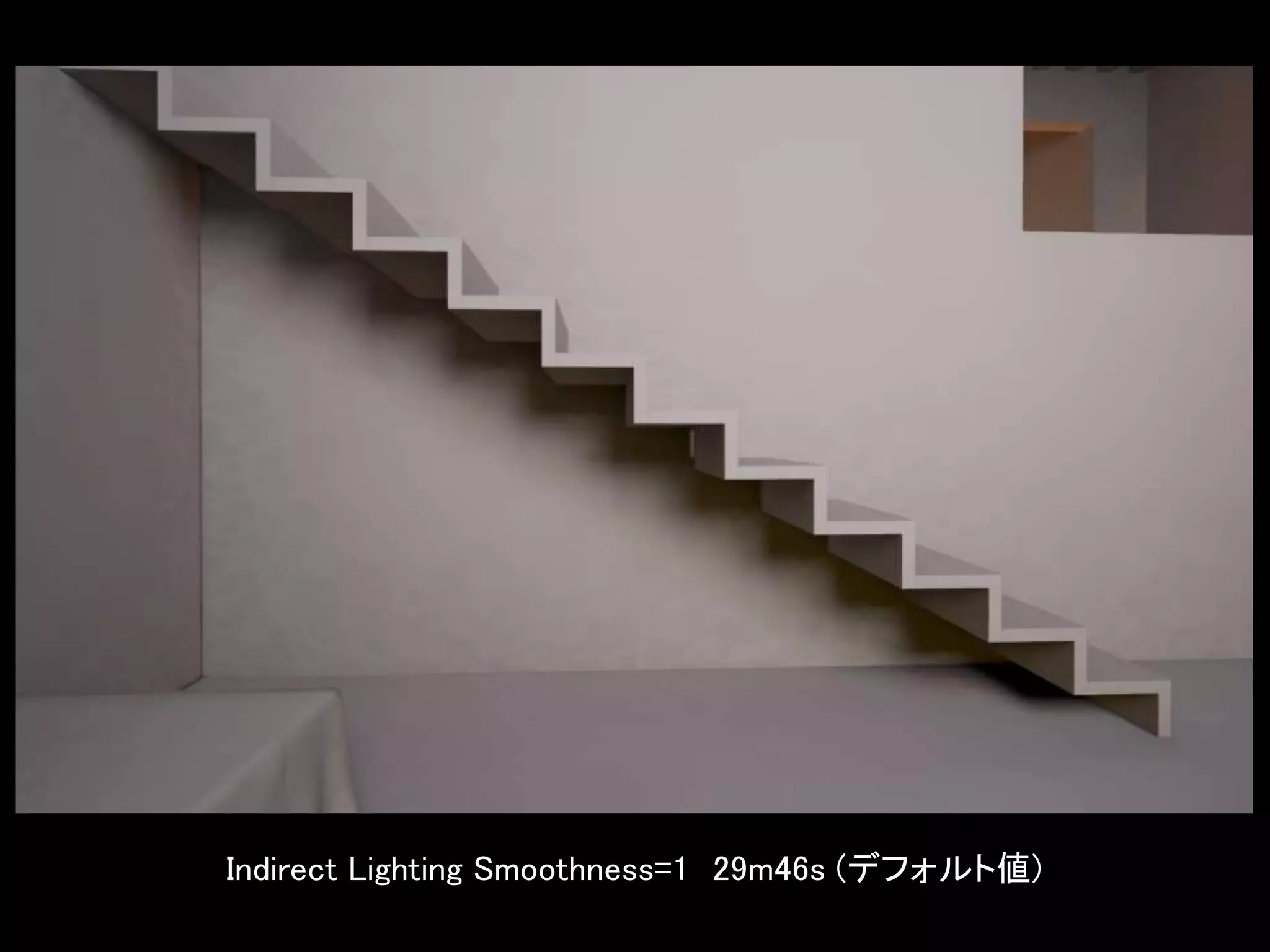 Indirect Lighting Smoothness=1 29m46s (デフォルト値)
 