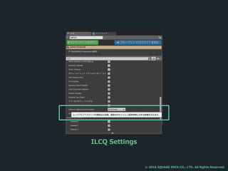 ILCQ Settings
© 2016 SQUARE ENIX CO., LTD. All Rights Reserved.
 