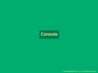 Console
© 2016 SQUARE ENIX CO., LTD. All Rights Reserved.
 