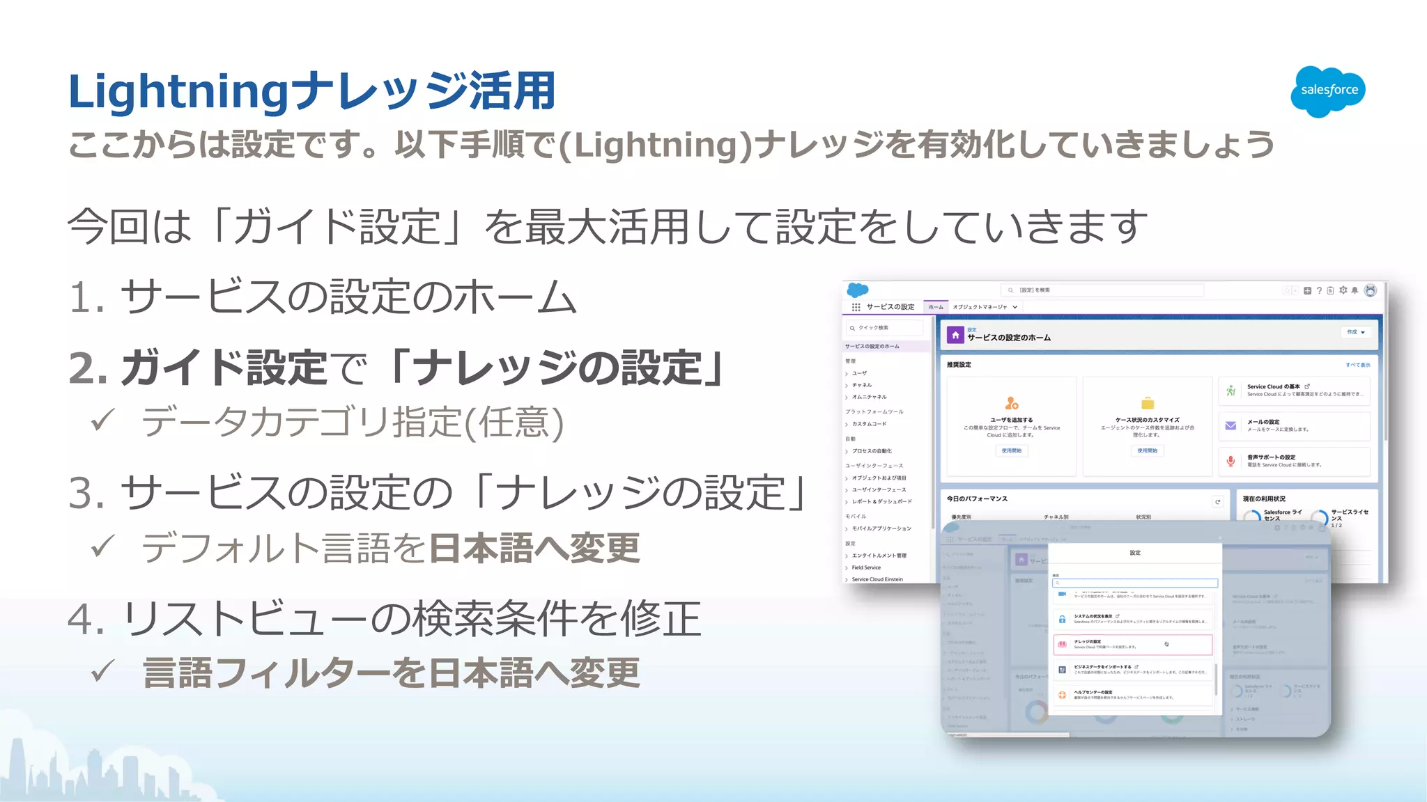 . 41 ) ) (
ü 3
ü
ü )
. 2( L
 