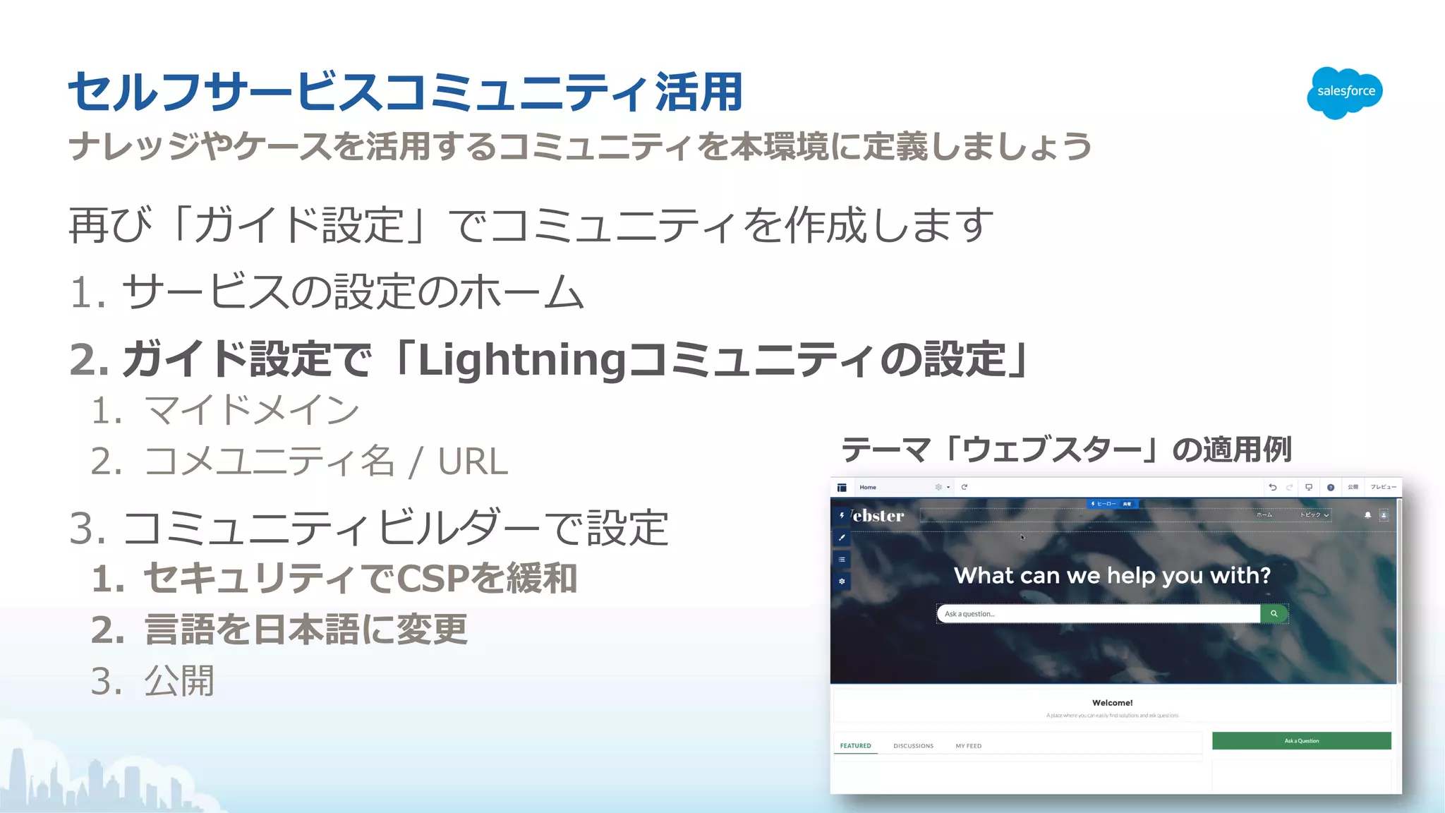 L. 32 1 /
2
2 2
1
1
C P
S 1
1 . .
C
L 2
 