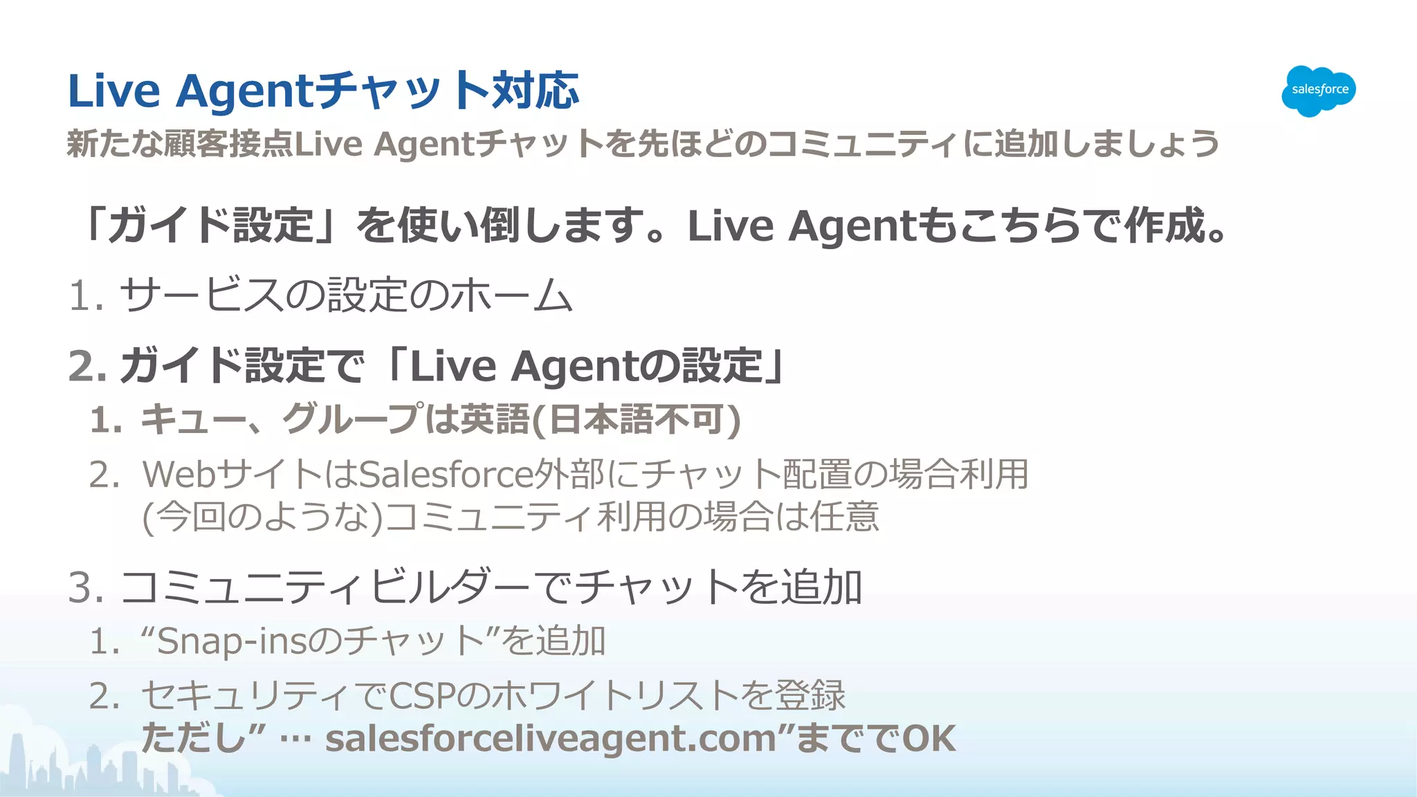 ie n v LA O m
P
ie ie
a t c g
( ) -13 c W a
C a W b
C e
)2 . e
S S f
(. 12) . ( )1 L
f s lK r L
o
 