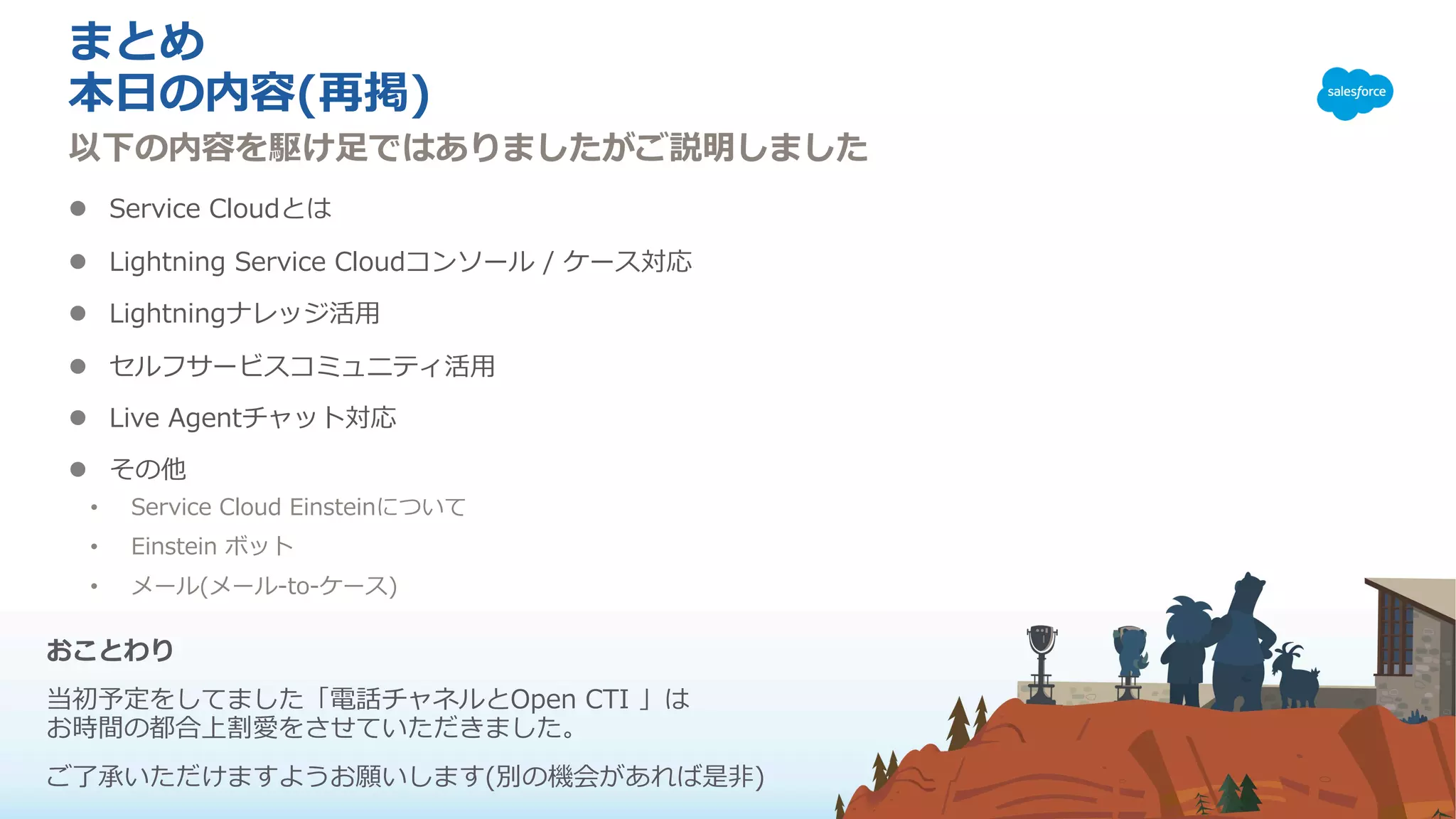 l )- - O
l / )- - p n t
l / do
l nh g e
l - - l ct
l
• )- - -
• - i c
• n n
(
)
)
T l nO( -
Auv sr I LCT
E L T A T S
 