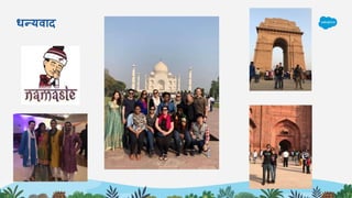 धन्यवाद
 