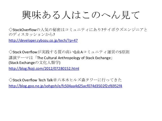 Stack Overflow 英文読む時 便利なツール Stack Overflow 英文読む時 便利なツール