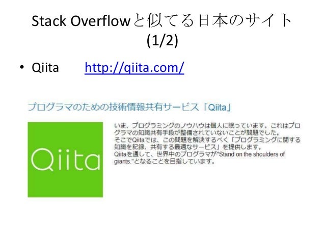 Stack Overflow 英文読む時 便利なツール Stack Overflow 英文読む時 便利なツール