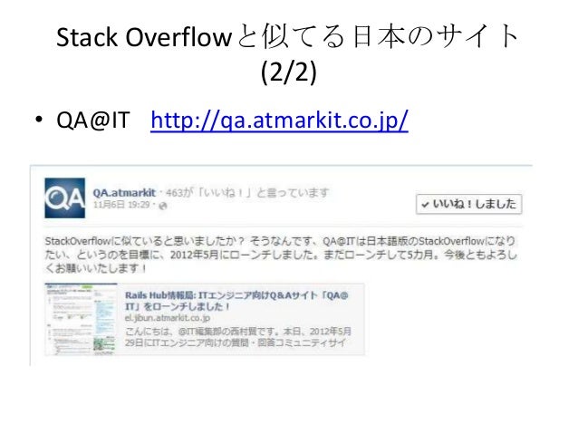 Stack Overflow 英文読む時 便利なツール Stack Overflow 英文読む時 便利なツール