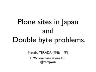 Double byte problems (CJK) ploneconf2010