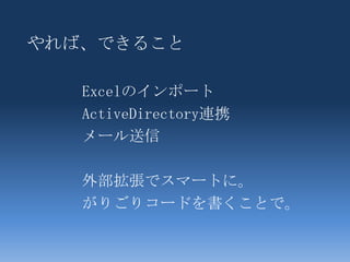 MVP受賞したから、もう大丈夫？？蒼の王座sqlazure.jp/b/sqlazure.jp/r/