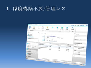 UI の設定・変更カスタマイズロジック追加