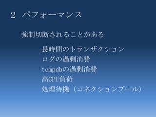 デモ外部拡張を使用してExcelのインポート