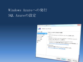 １環境構築不要/管理レス