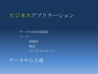 商標的に大丈夫？