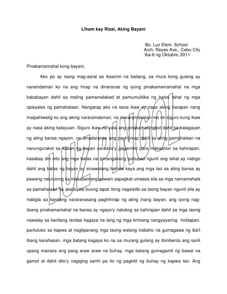 Ang aking ina paglalarawan picture