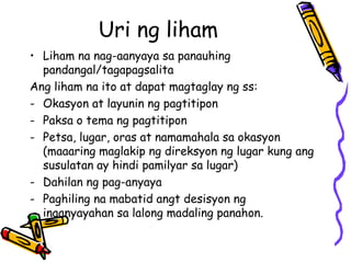 Uri ng liham 
•Liham na nag-aanyaya sa panauhing pandangal/tagapagsalita 
Ang liham na ito at dapat magtaglay ng ss: 
-Okasyon at layunin ng pagtitipon 
-Paksa o tema ng pagtitipon 
-Petsa, lugar, oras at namamahala sa okasyon (maaaring maglakip ng direksyon ng lugar kung ang susulatan ay hindi pamilyar sa lugar) 
-Dahilan ng pag-anyaya 
-Paghiling na mabatid angt desisyon ng inaanyayahan sa lalong madaling panahon.  