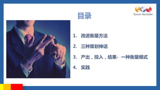 Ŀ¼

1. މ

2. ֲ߻

3. Ͷ룬- һֺģʽ

4. ʵ
 