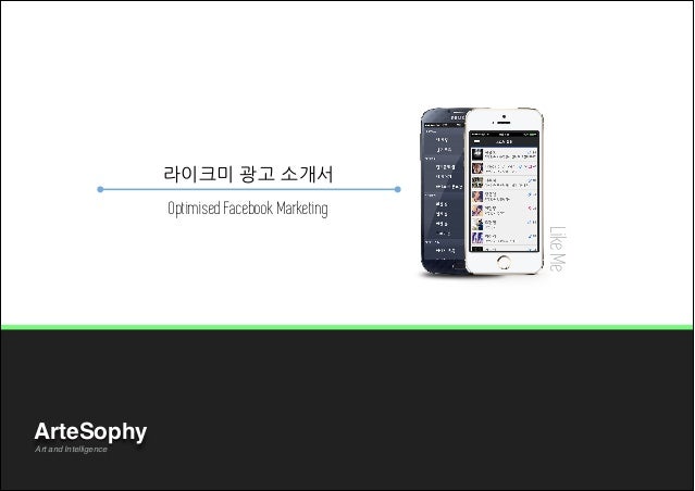 ArteSophy
Art and Intelligence
라이크미