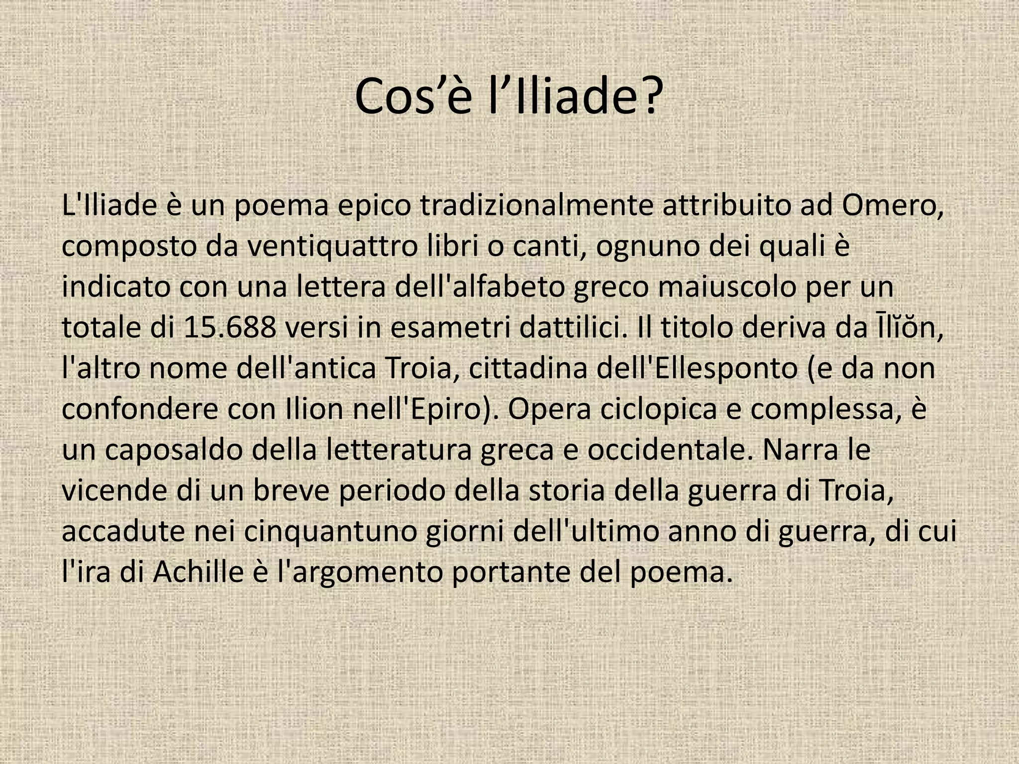 L’iliade | PPTX