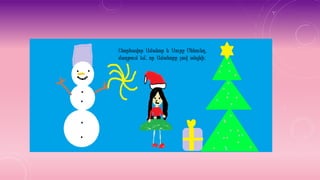 Ուսումնական աաջին շրջանի ամփոփում