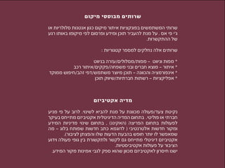 ¯
                                             ¯                               .   ‘
                                                                 .

                               :

                                         /               /           -           *
              ¯        /            /                                        -   *
             /        /                          ¯       -   ¯                   *
                           ¯             /                           -           *




                  .                                      ¯               /
                                                             .
                                   , (           )
    -                              ¯              )
        .(

                                         .
.                                                    ¯
 