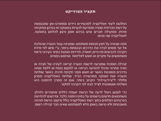 -                                    ¯
            ¯
.                                                                                     ,
                                                              :

    ¯                                     ,                       ¯
                     “ ,                              ¯
                                                  ,       ,   ¯                   ¯
            .

                                                                              ¯
                                                                      ¯
                ¯.                                                ¯           ¯           ¯
                                      ,                   ¯
                                              ,               “           /       “
                          .

:       ¯                     ¯                                                               ¯
                      ,
                 .                ¯
.
 