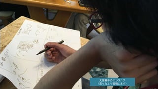 大苦戦中のエンジニア
（思ったより苦戦します）
20
 