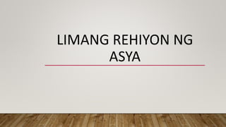 LIMANG REHIYON NG
ASYA
 