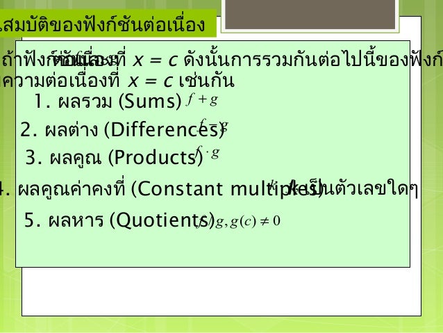 definition of limit calculus examples definition of limit calculus examples