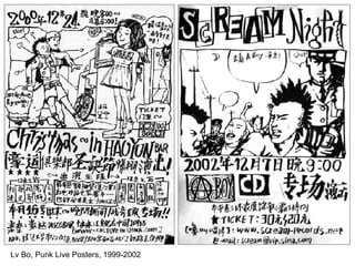 Lv Bo, Punk Live Posters, 1999-2002 