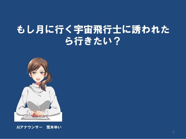 リミッター解除ws
