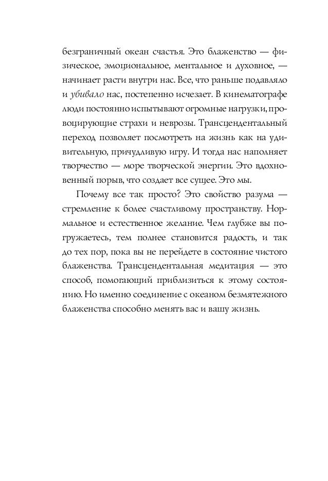 Russian Bazaar 833 April 5 By Russian Bazaar Newspaper Issuu