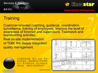 Training  Customer-oriented coaching, guidance, coordination, surveillance, training of employees. Improve the level of awareness of foremen and supervisors. Teamwork and teambuilding activities.  Real on-site implementation  of TQM, the deeply integrated  quality management.  训练   Training of Toolmakers 服务项目 Services & Solutions 针对顾客的训练、指导、协调、监督和培训雇员；提高领班和主管的领悟水平；配合团队活动。真正本地化的 TQM 实施 ,  深度结合的质量管理。 