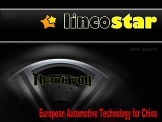 谢谢 谢谢关注 Thank you xièxiè guānzhù 