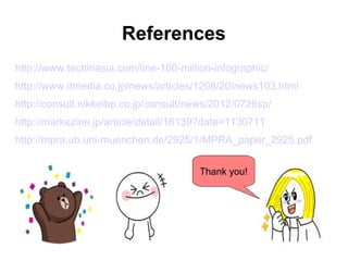 LINE, How Do Japanese Brands Use this Social Media Platform? | PPT