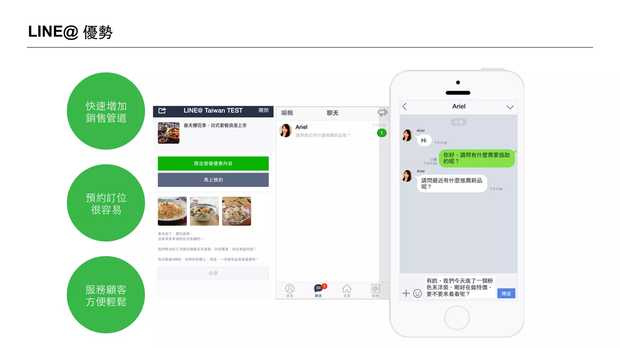 STEP2 STEP3
3
STEP
•
•
•
•
•
•