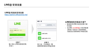 STEP1 STEP2 STEP3
11
STEP ID
@crp7387b
@crp7387b
 